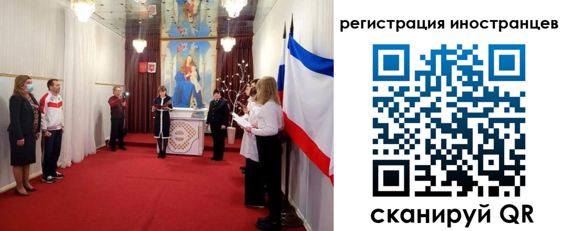 регистрация для школы в Сасово